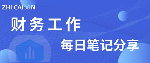 財(cái)務(wù)工作如何觸控到業(yè)務(wù)與管理層面