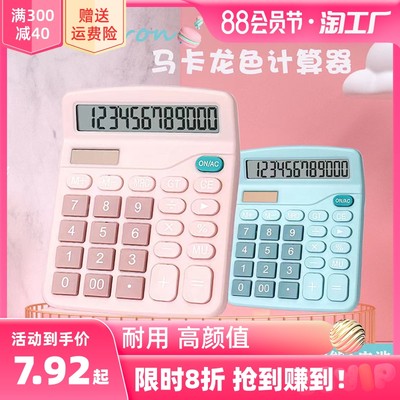 當(dāng)前網(wǎng)購(gòu)流行產(chǎn)品