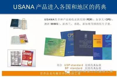 澳洲7號電視臺報道 營養品排名揭示品牌優劣，科學選擇助力健康與財務